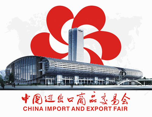 نمایشگاه کانتون فیر