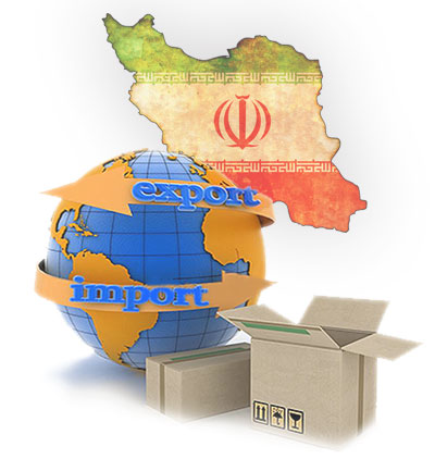 واردات کالا در ایران