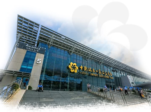 نمایشگاه کانتون فیر